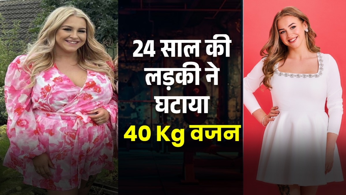 एलेनोर ब्राउन (Eleanor Brown) 3 बच्चों की मां है. (Photo: Slimingworld)