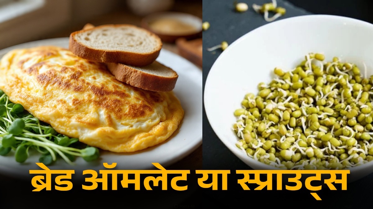 सुबह का नाश्ता आपको दिनभर की एनर्जी देता है. (Photo: Pixabay)