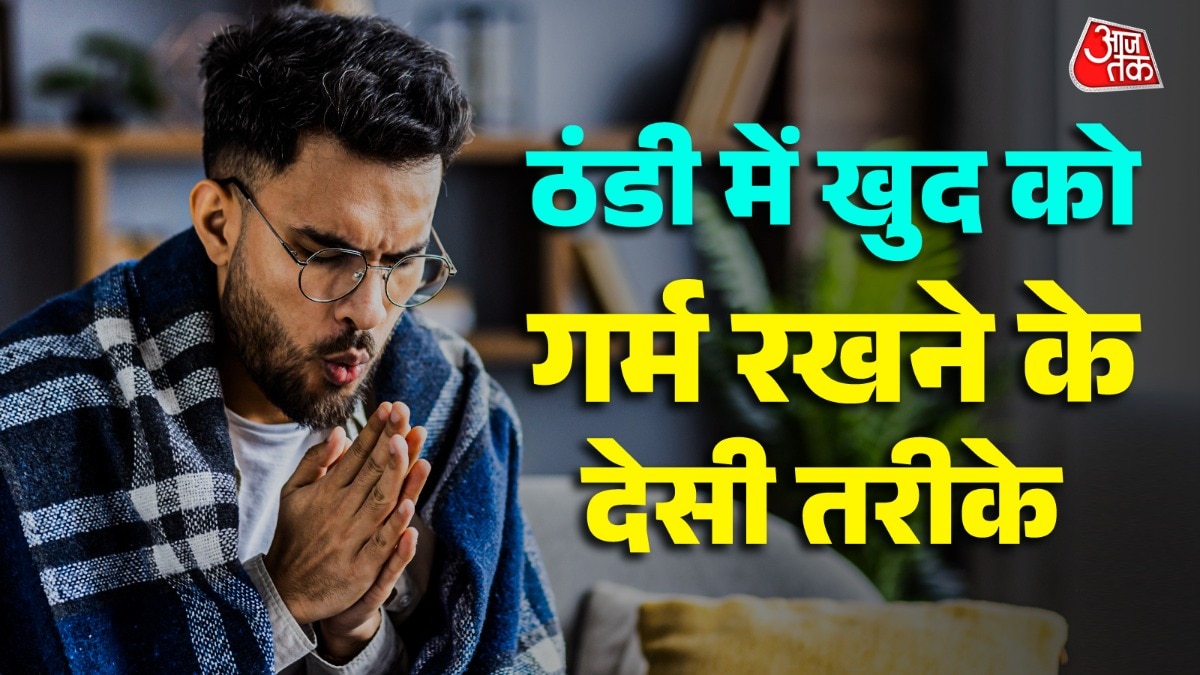 Easy Tips for keeping Body Warm