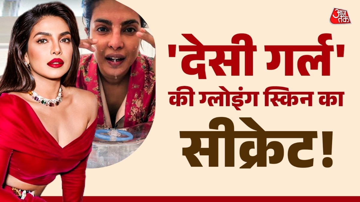 Priyanka Chopra's beauty secrets