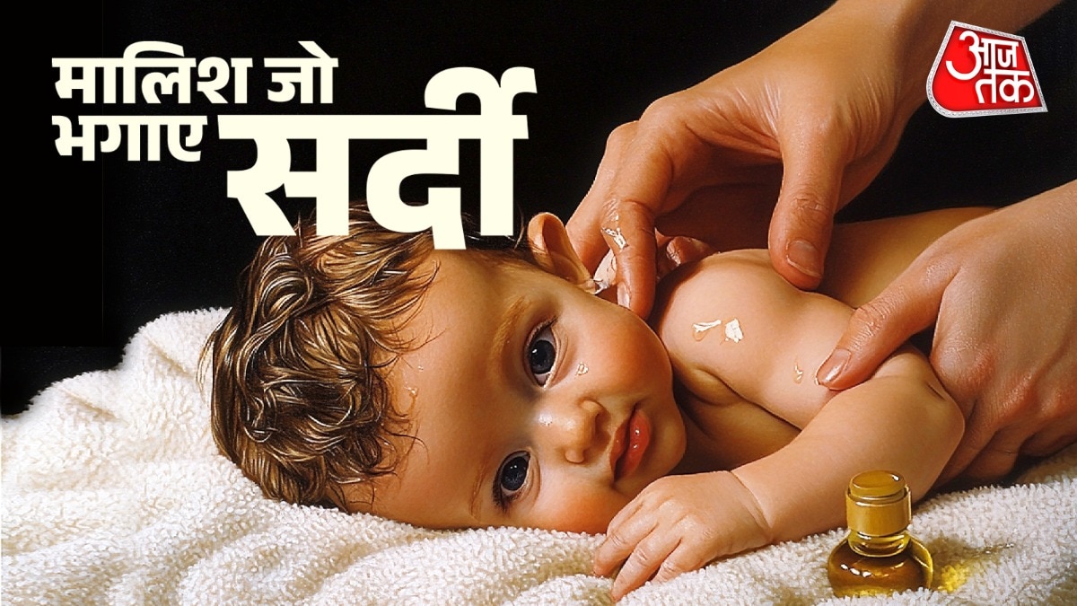 Baby Winter Care (Photo: ITG)