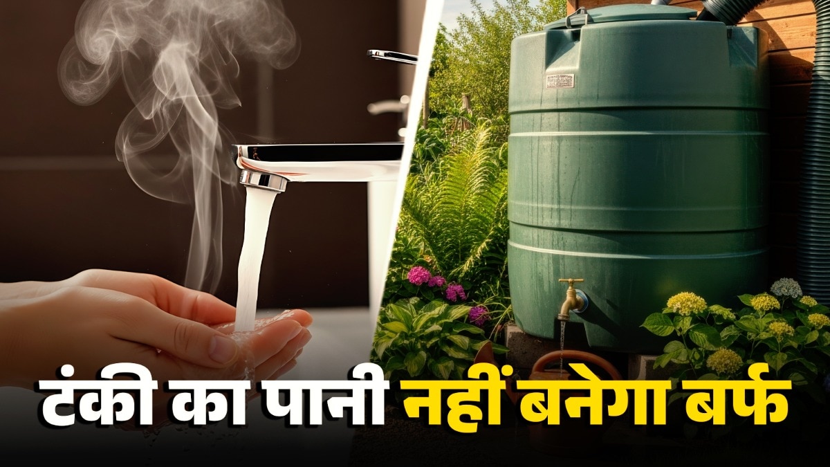 How to keep the water in the tank warm