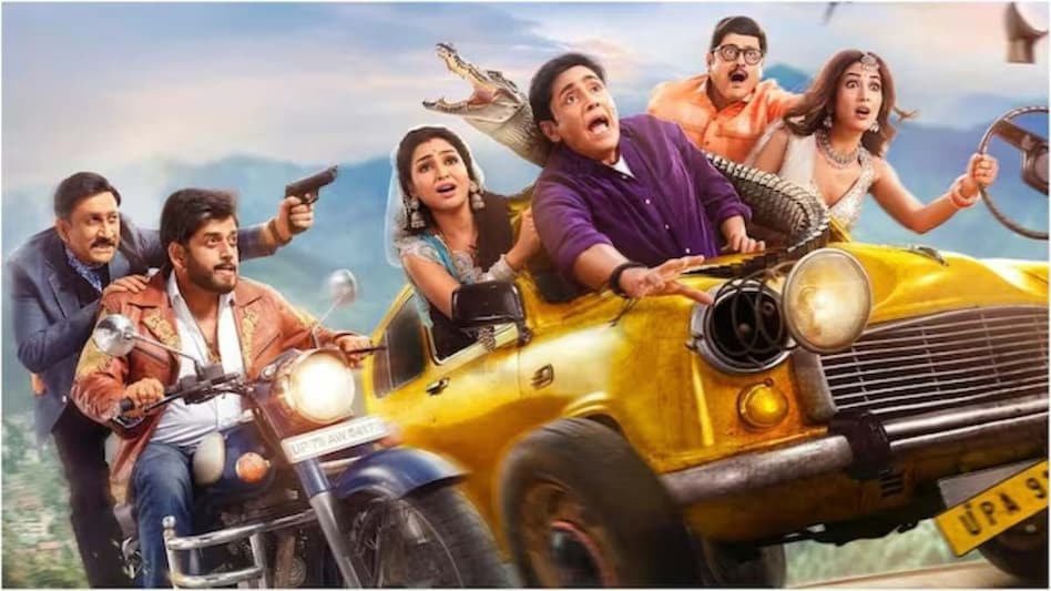 Bhabiji Ghar Par Hain Movie hit theatres on 6 February 2026 tmovg - AajTak