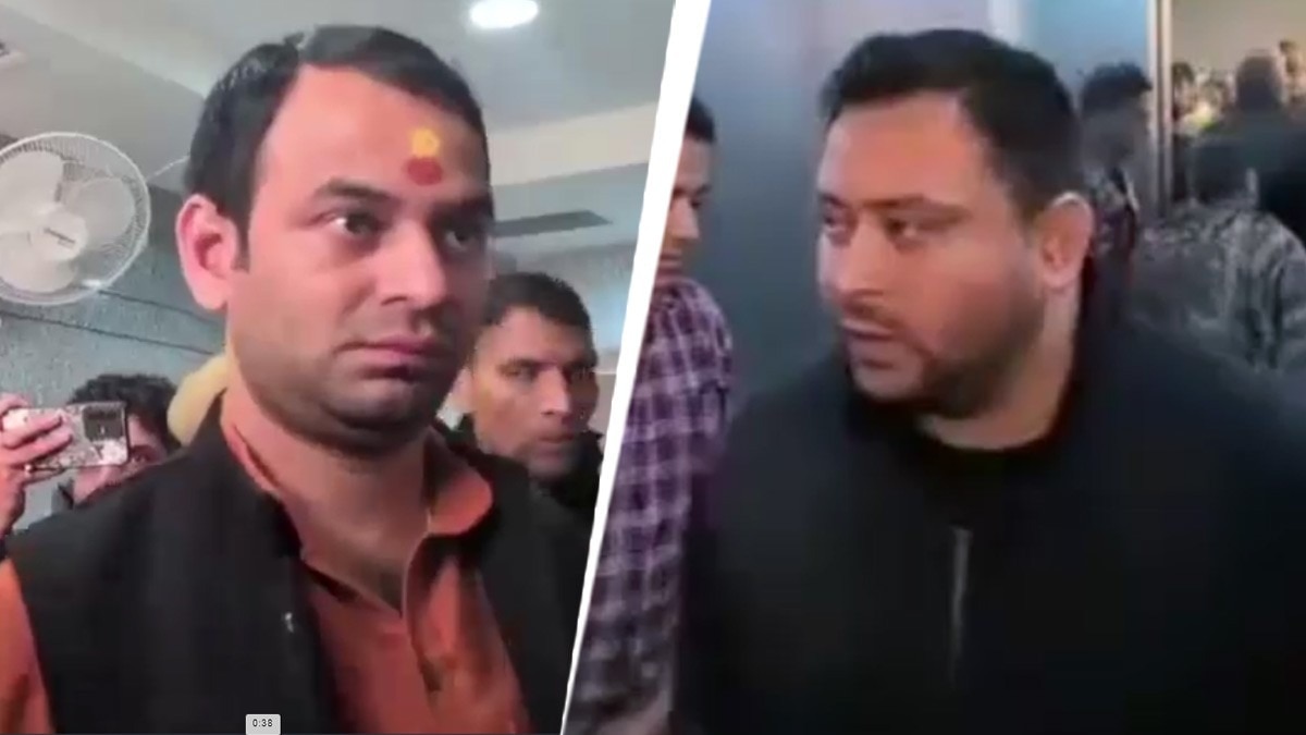 Tej Pratap and Tejashwi were also present when Lalu was framing charges against the family