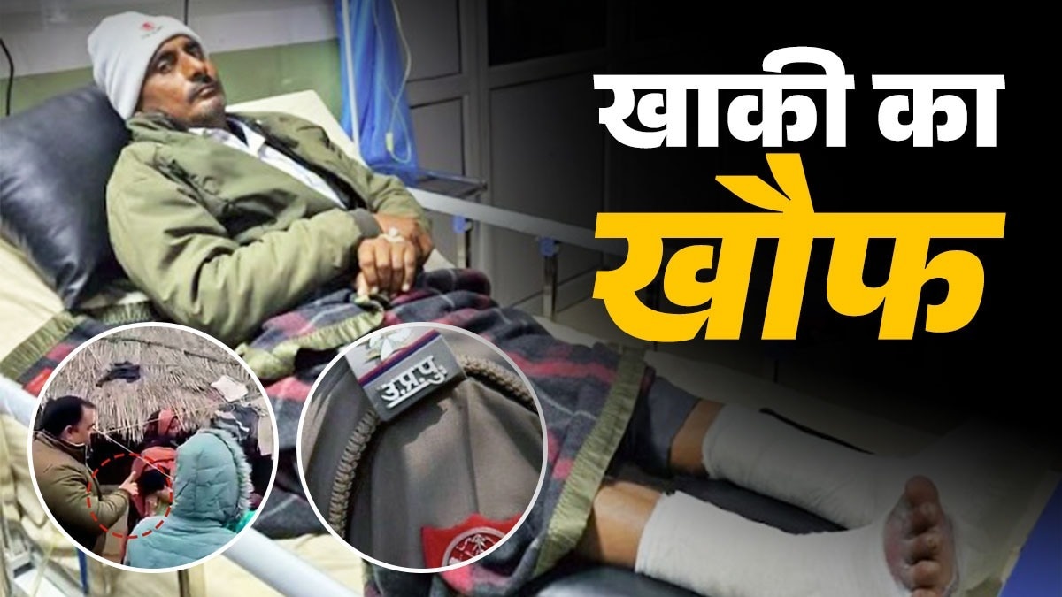 Uttar Pradesh Police Cruelty