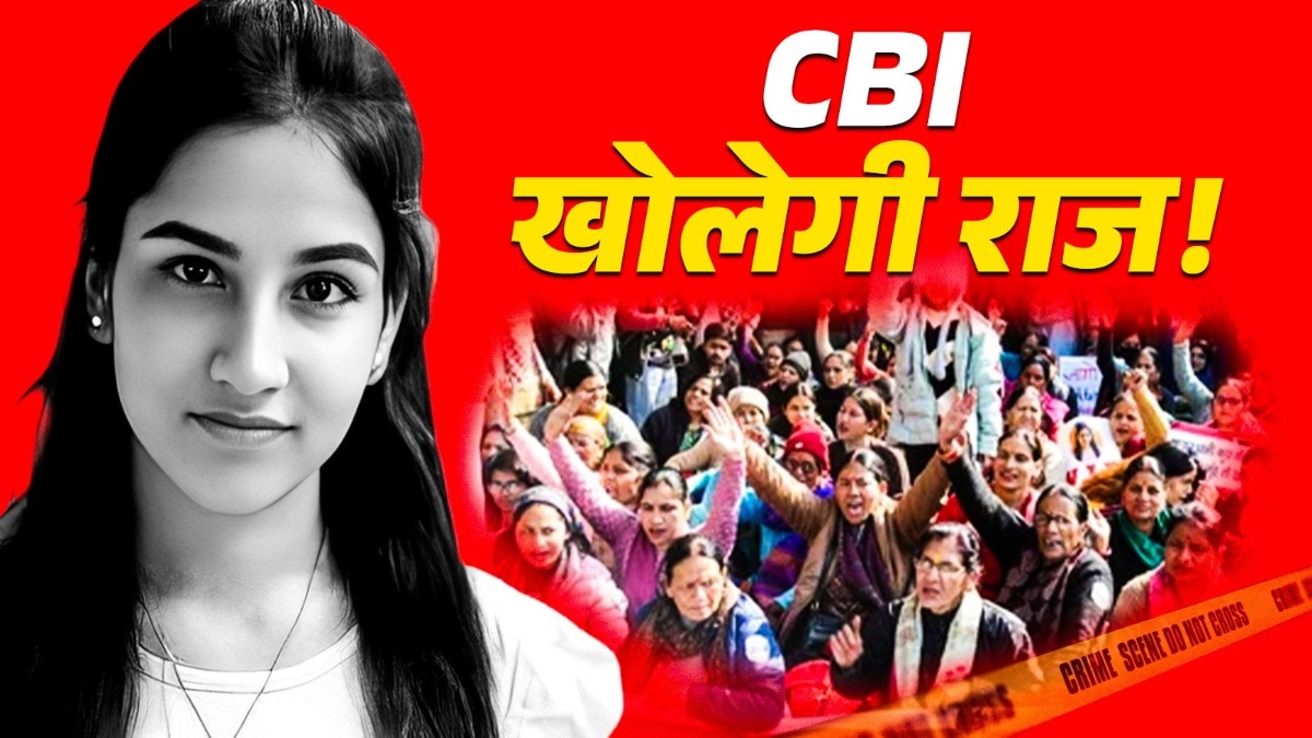 CBI Prob in Ankita Bhandari Murder Case