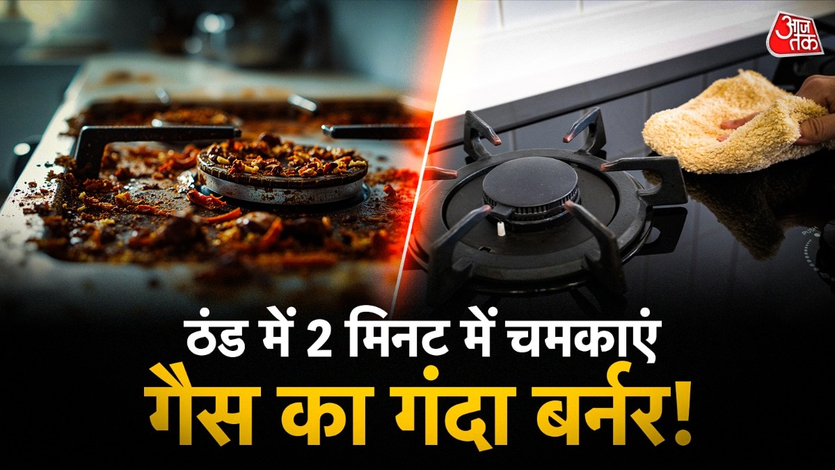 Winter Tips to Clean Gas Burner