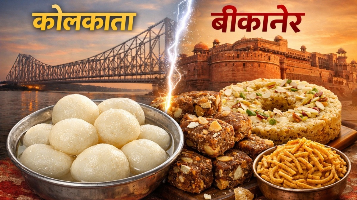 Kolkata VS Bikaner Sweets