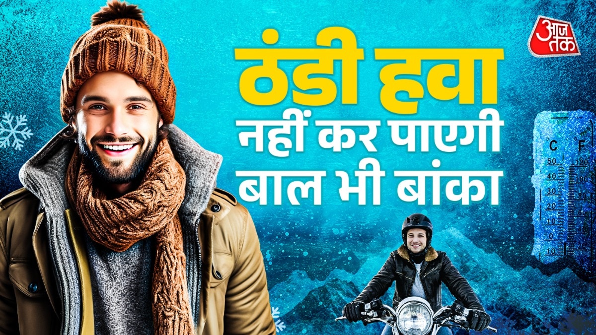 How to keep warm in Winter