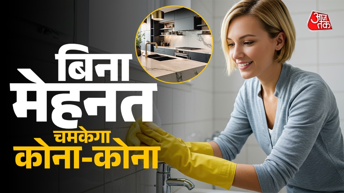 Easy Tricks to Clean tiles