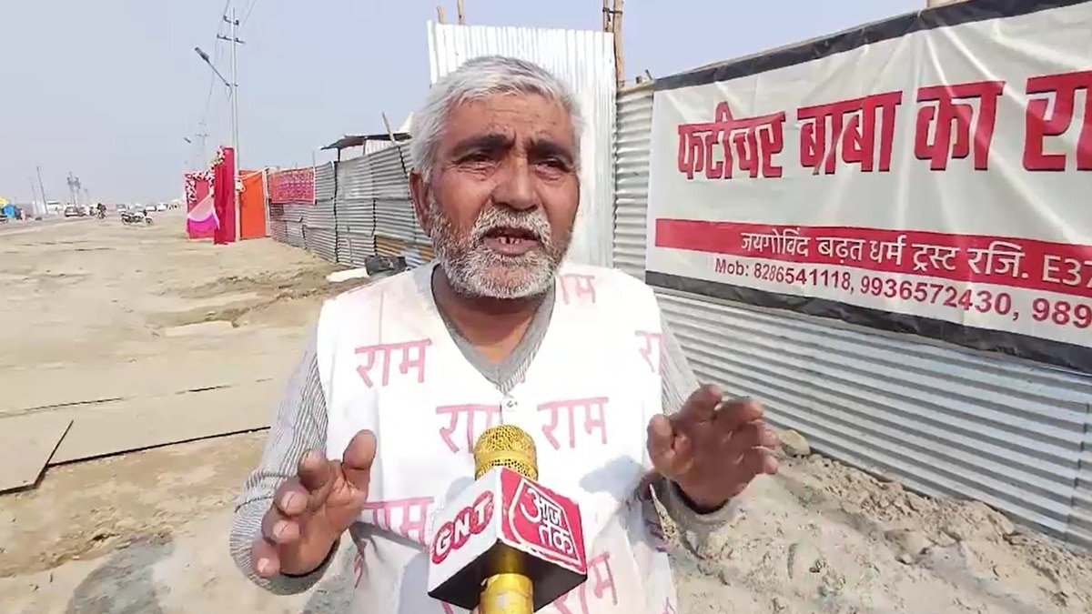 सुर्खियों में बना फटीचर बाबा का कैंप.  (Photo: Screengrab)