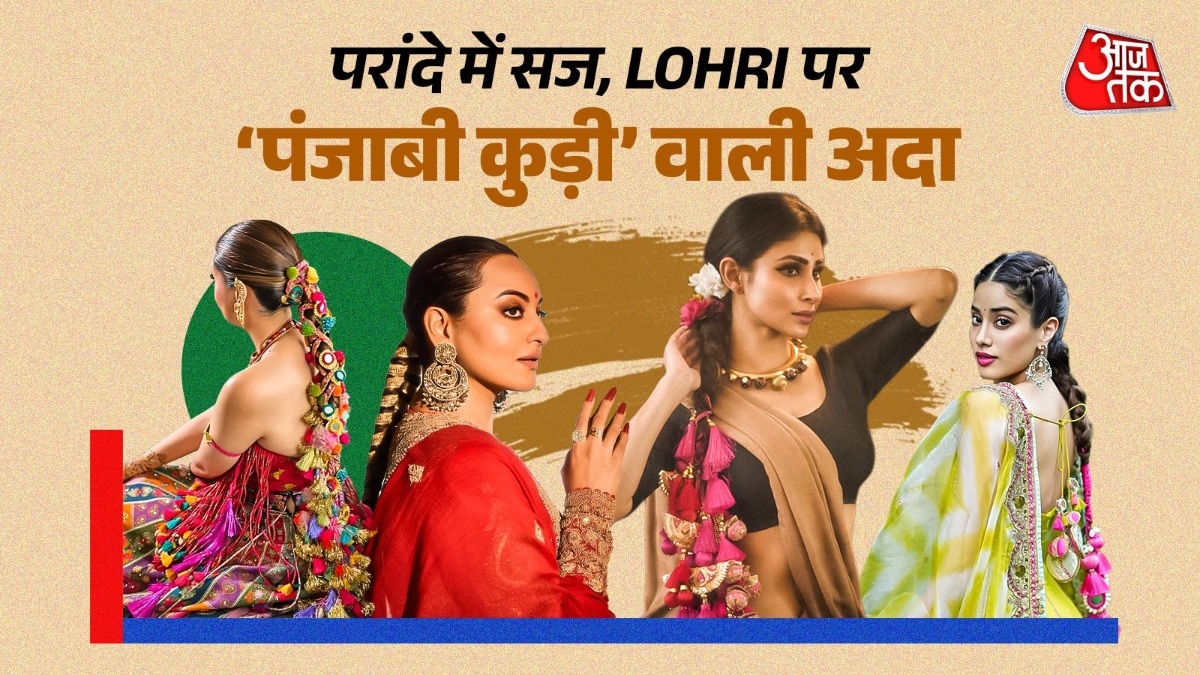 त्योहारों, शादियों और खास मौकों पर परांदा चोटी में लगाया जाता है. (Photo: ITG)