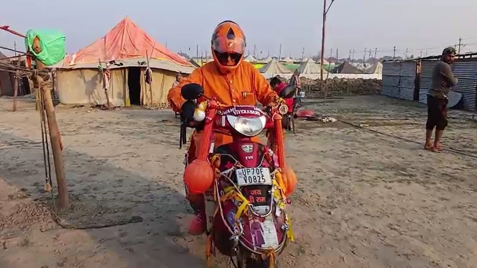 बाबा स्वामी अमोहा नंद महाराज. (Photo: Screengrab)