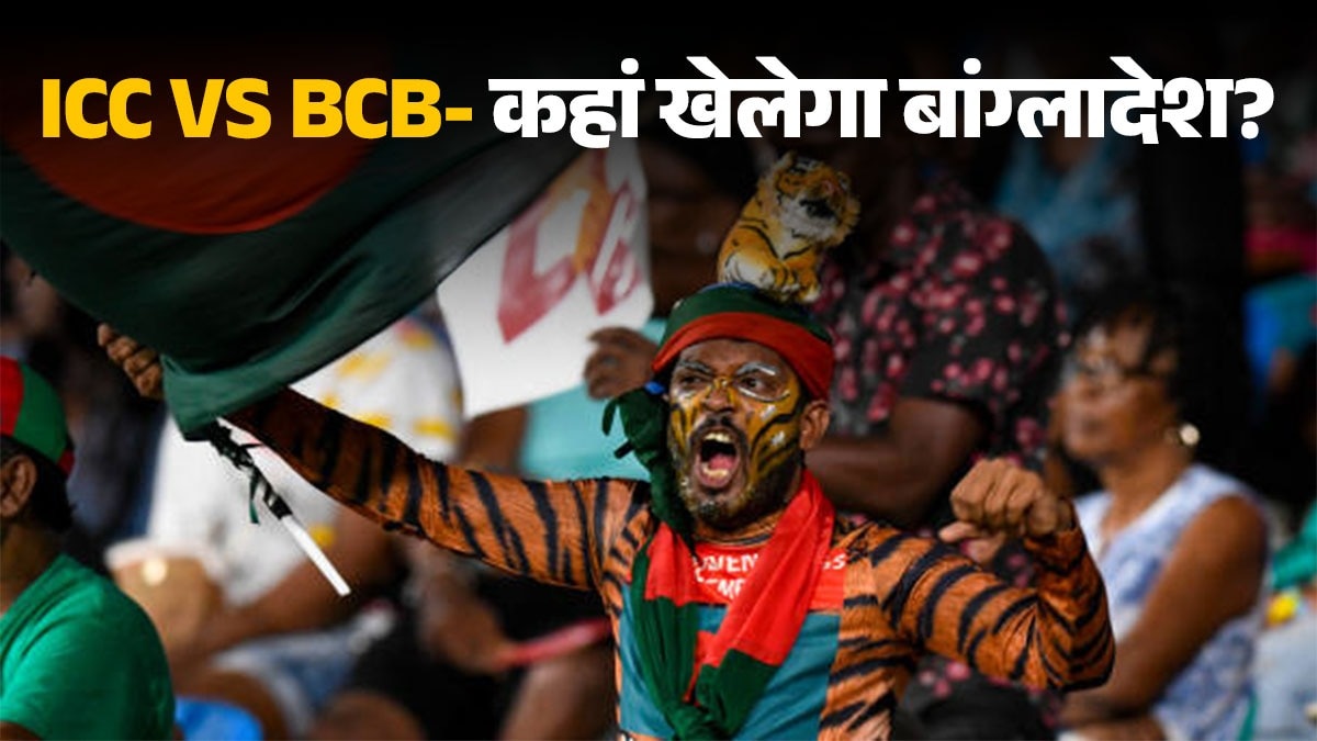 T20 World Cup, uncertainty