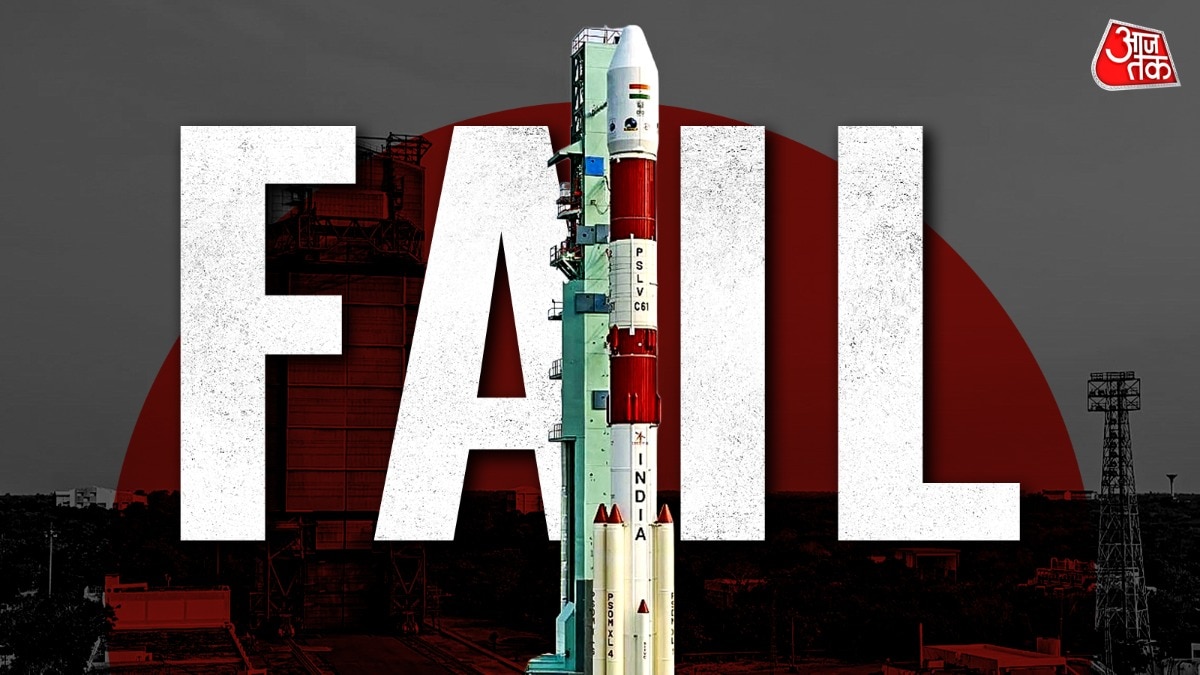 ISRO PSLV Launch Fail