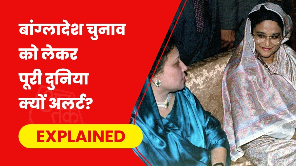 बांग्लादेश में शेख हसीना की सत्ता से विदाई के बाद अगले महीने पहला आम चुनाव होगा. (Photo- Reuters)