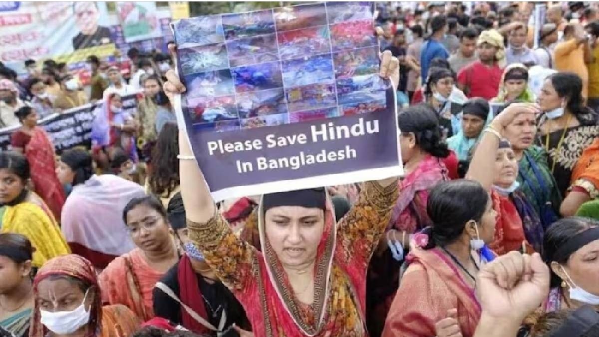 Hindu Bangladesh