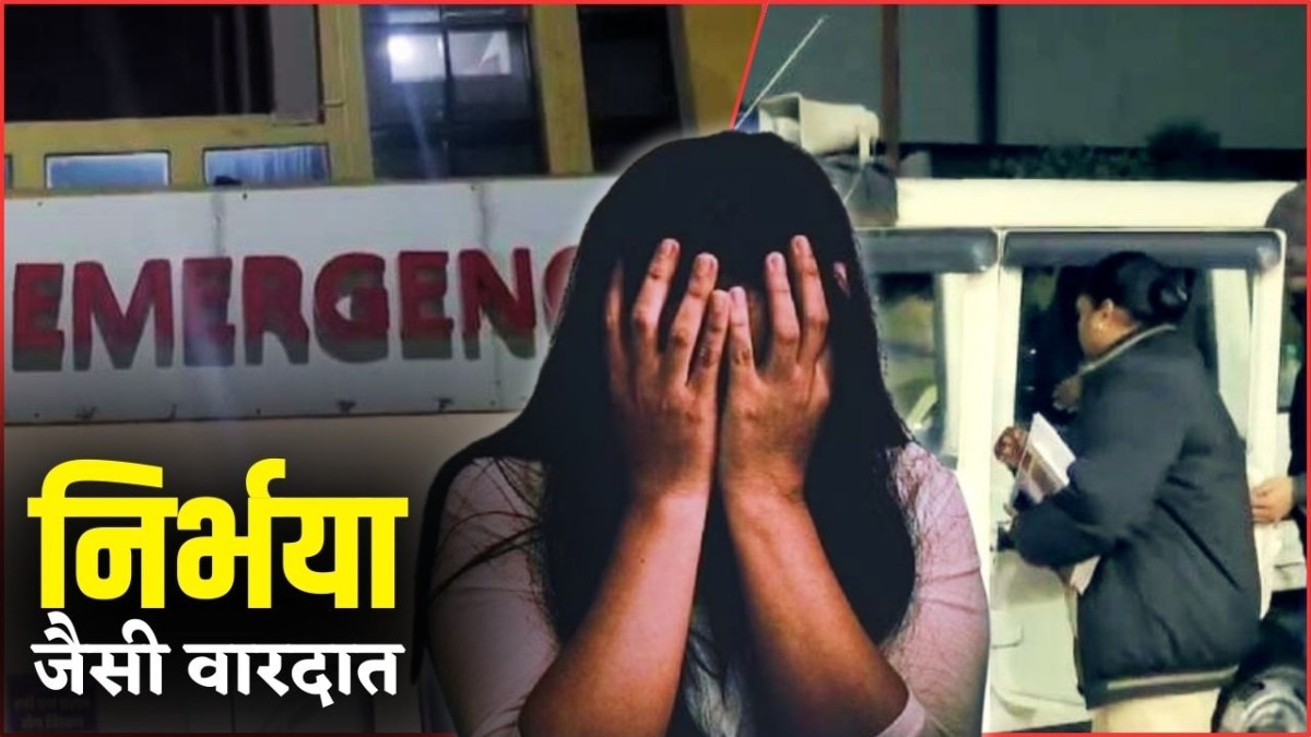 पूर्णिया में युवती से 6 लोगों ने किया गैंगरेप (Photo: ITG)