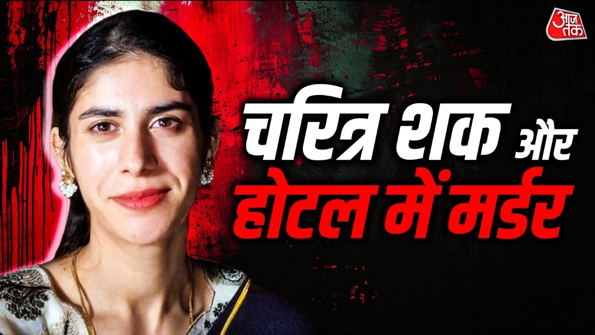 NRI Woman Murder in Hotel