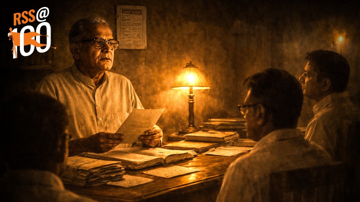 rss bala saheb deoras