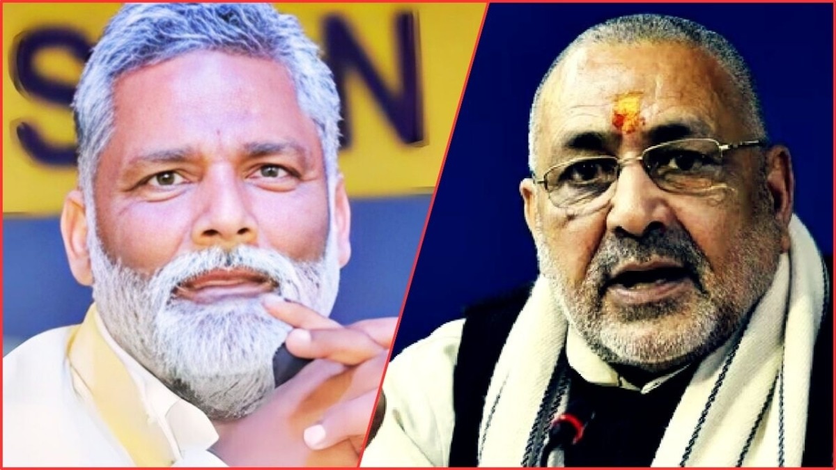 पप्पू यादव ने गिरिराज सिंह पर दिया आपत्तिजनक बयान  (Photo: Screengrab)