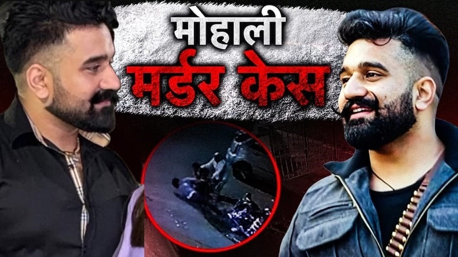 3 arrest in Rana Balachauria murder case