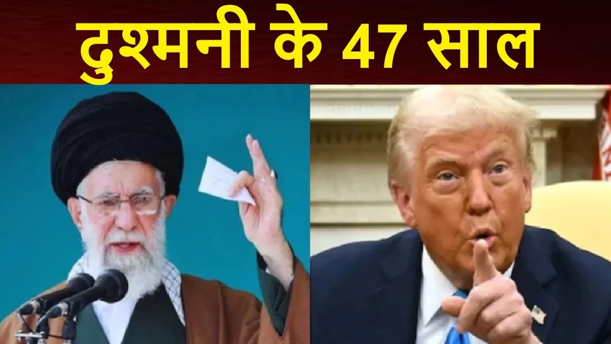 Iran vs USA conflict & Islamic Revolution of Iran