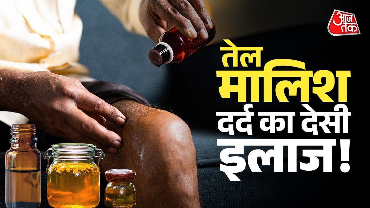 Join Pant Relief (Photo: ITG)