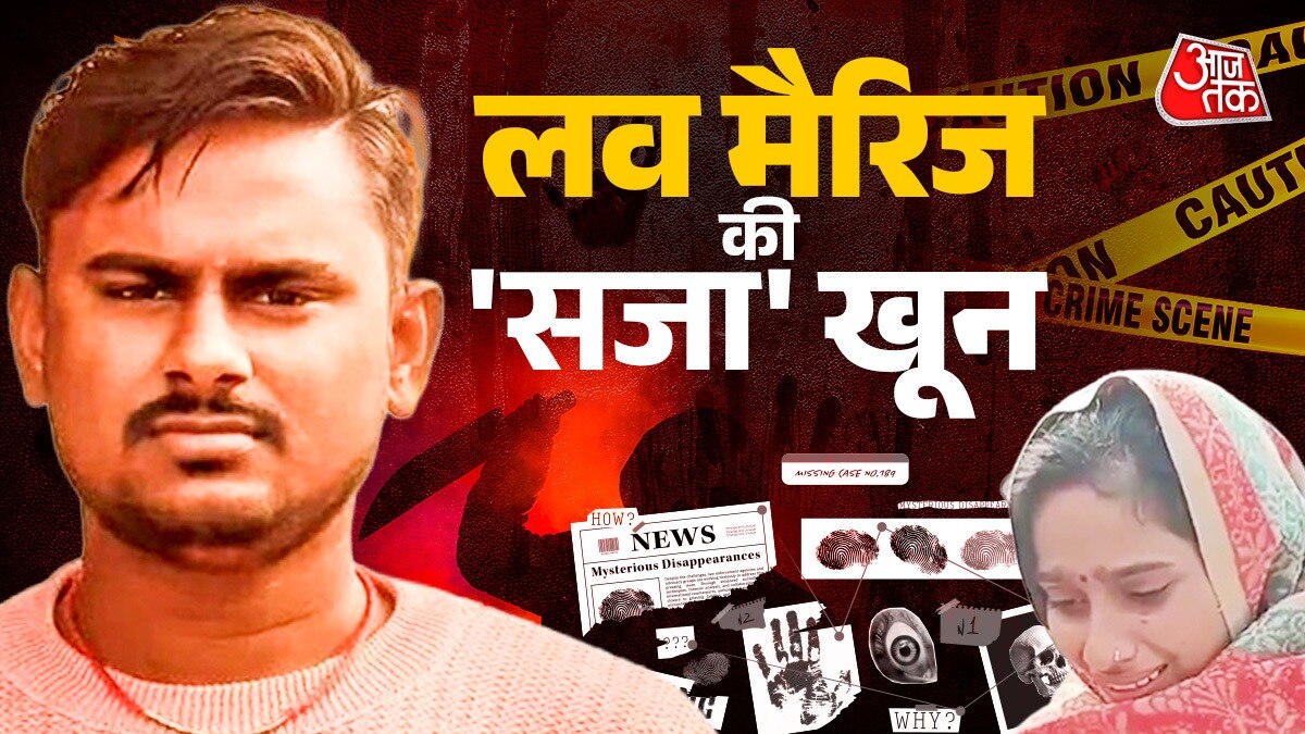 Man killed by father in law