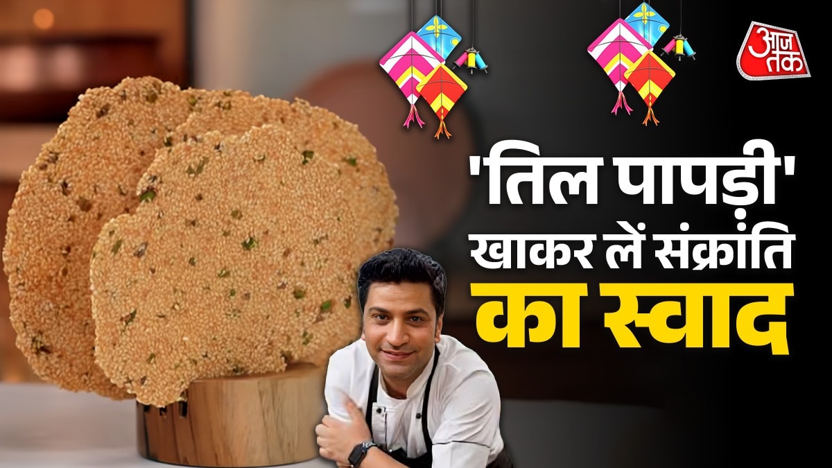 Til papdi Recipe (Photo: ITG)