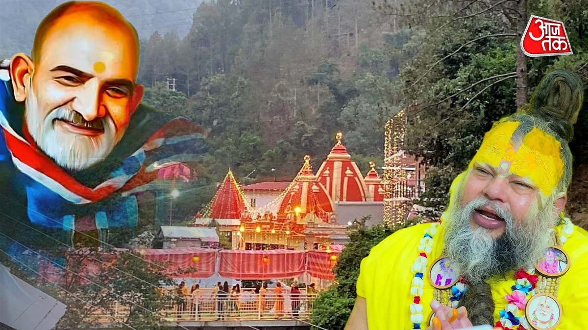 प्रेमानंद महाराज और नीम करोली बाबा (Photo: ITG)