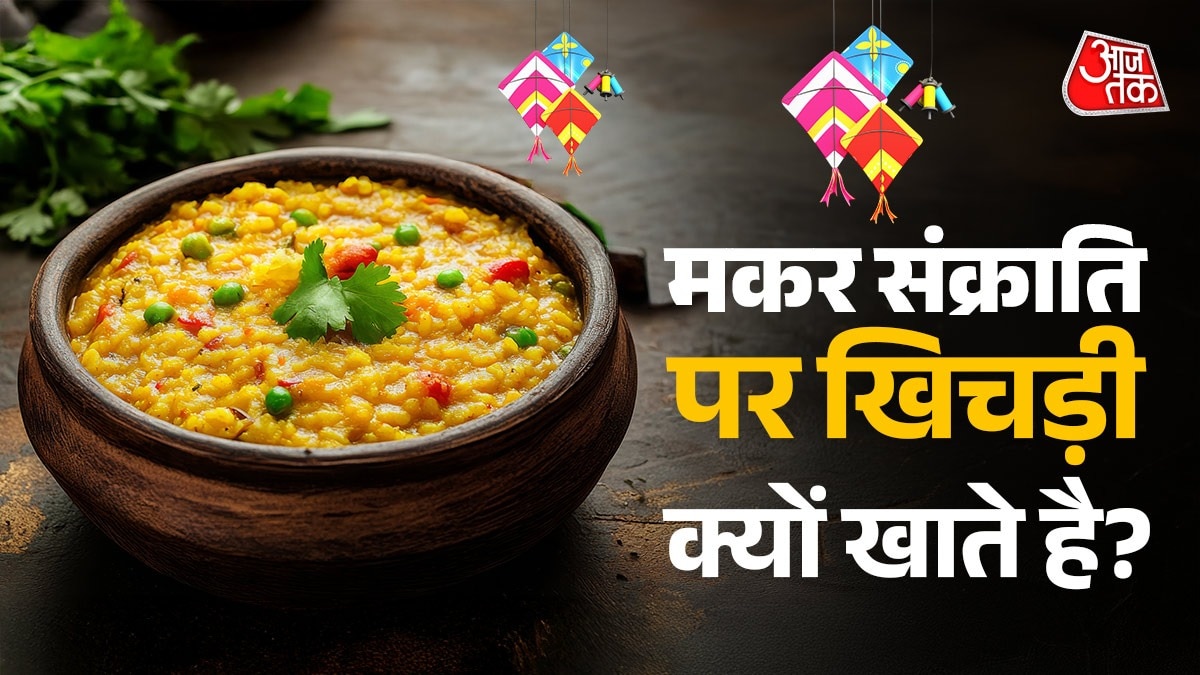 khichdi