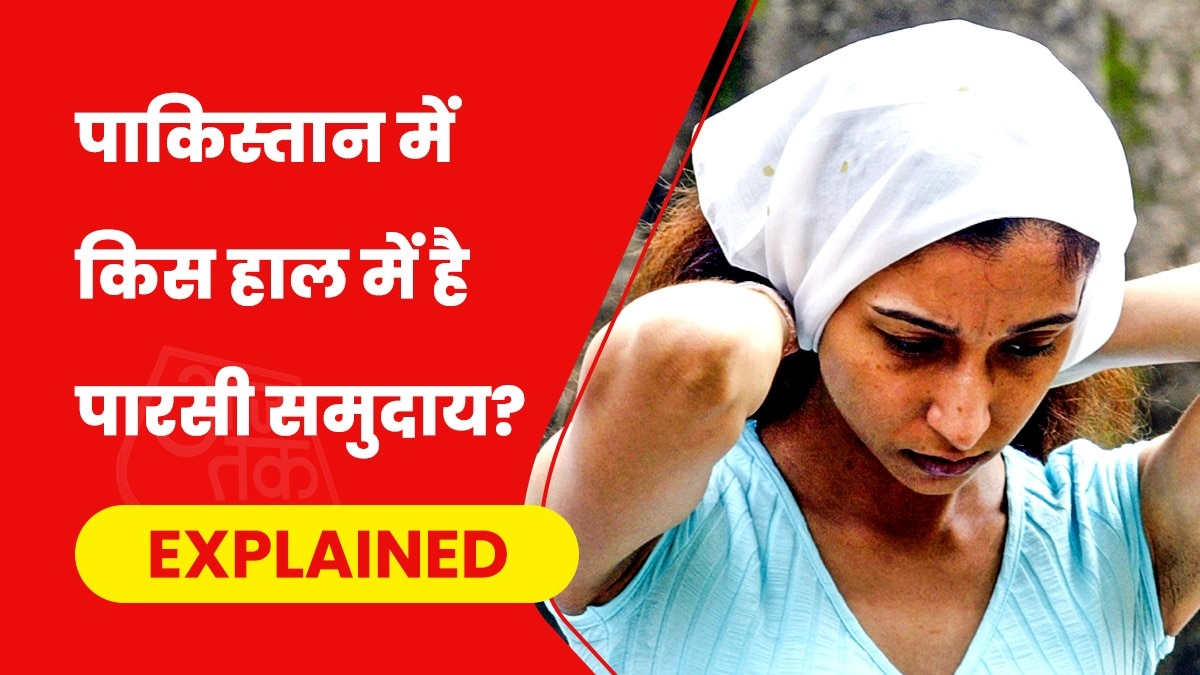 बंटवारे से पहले कराची और रावलपिंडी में बसे पारसी परिवार पढ़े-लिखे और काफी संपन्न थे. (Photo- Reuters)