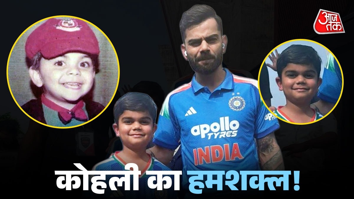 Virat kohli look alike kid
