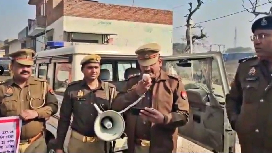 Assets worth approximately 12 crore rupees seized fake insurance racket (Photo - Screengrab)