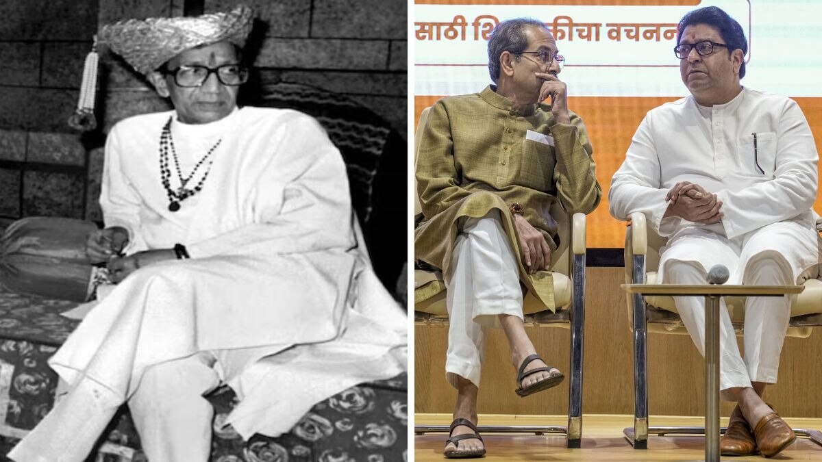 bal thackeray uddhav thackeray raj thackeray