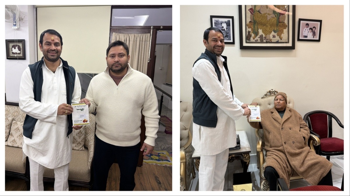 तेजप्रताप यादव ने तेजस्वी यादव और लालू राबड़ी से मिलकर उन्हें न्योता दिया. (Photo: X/@TejYadav14)