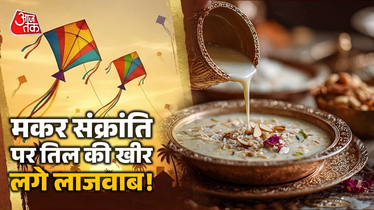 Til Ki Kheer (Photo: ITG)