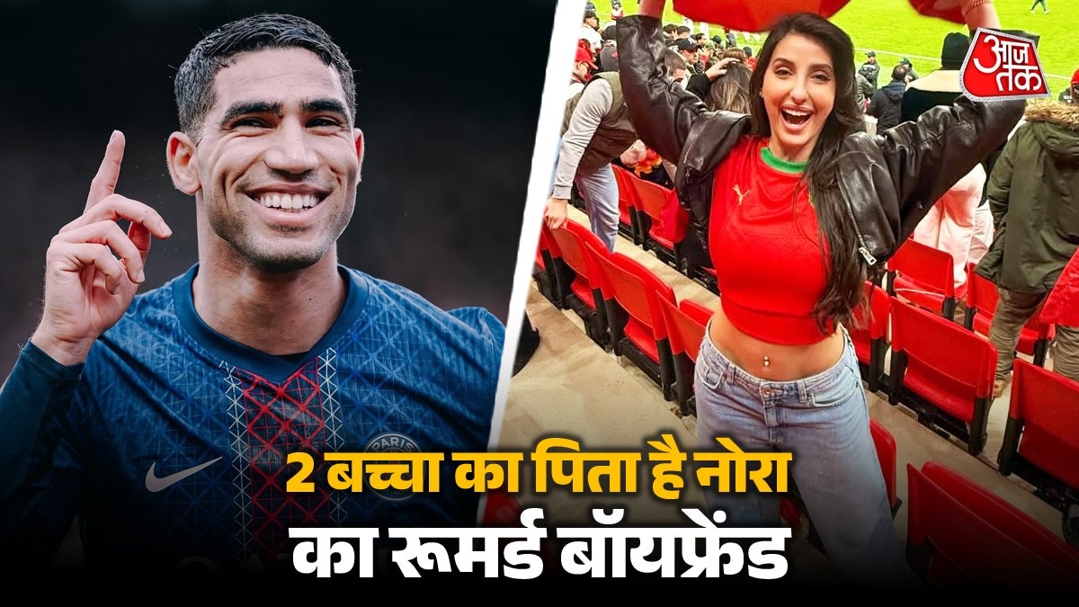 Achraf Hakimi, Nora Fatehi