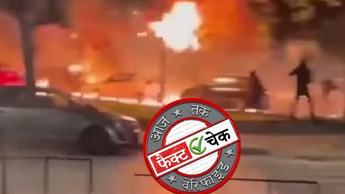 fact check viral video