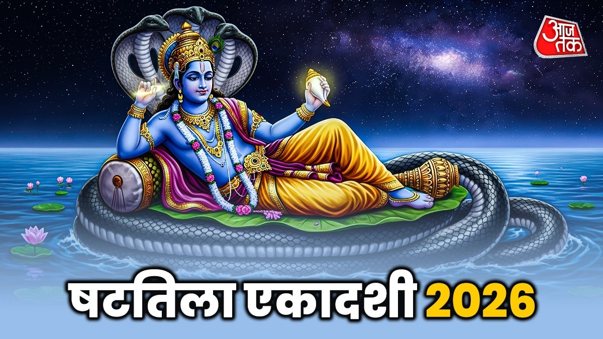 shattila ekadashi 2026