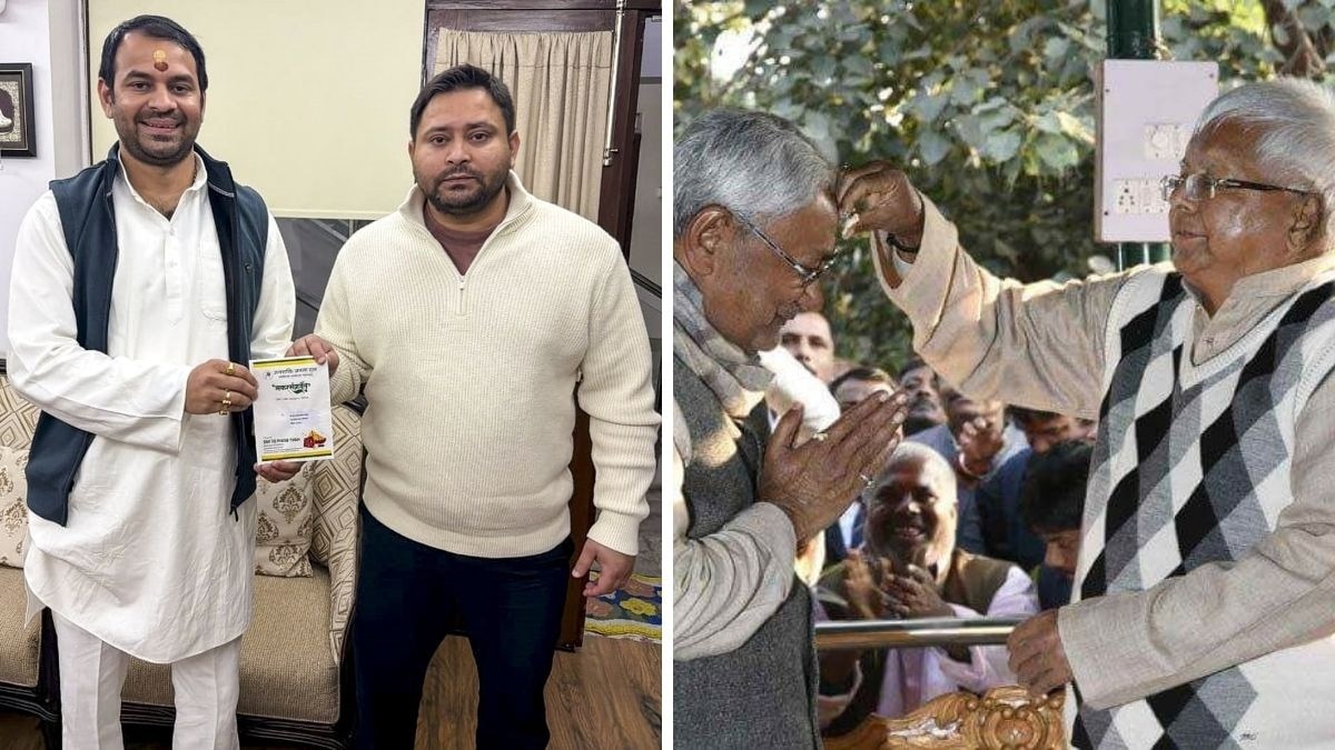 tej pratap tejashwi yadav nitish kumar lalu yadav