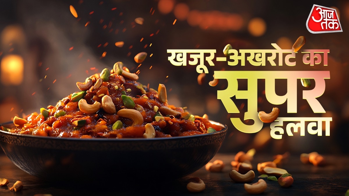 Khajoor Halwa (Photo: ITG)