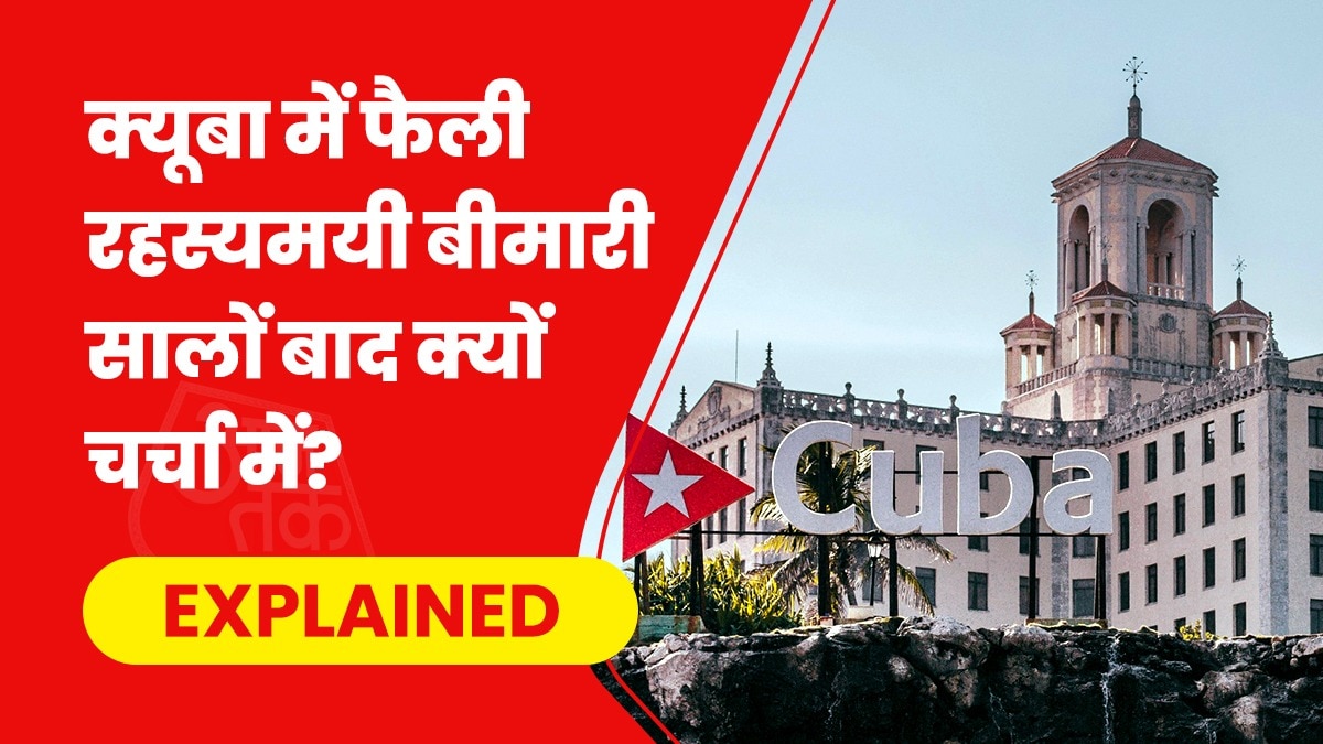 अमेरिकी रक्षा विभाग एक डिवाइस की जांच कर रहा है, जो हवाना सिंड्रोम जैसे लक्षण दे सकता है. (Photo- Pixabay)