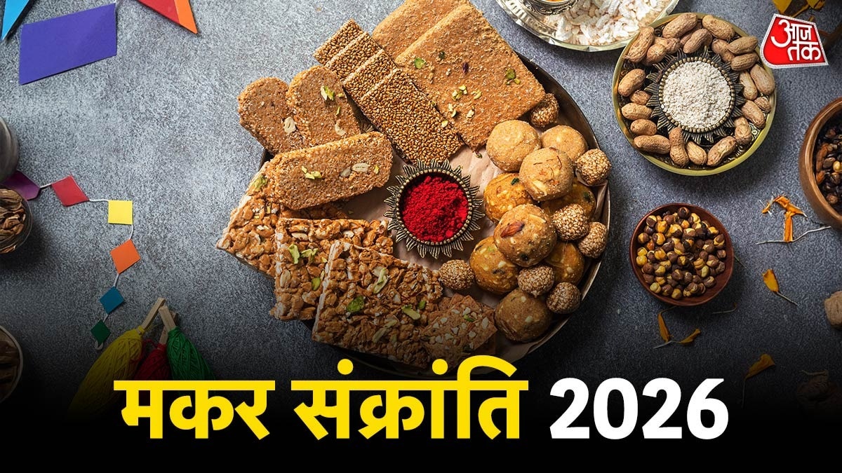 मकर संक्रांति पर सूर्य उत्तरायण के हो जाते हैं. उत्तरायण को देवताओं का काल कहा गया है. (Photo: ITG) 