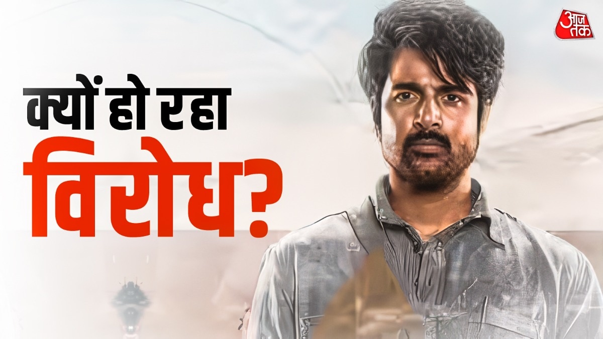 पराशक्ति का विवाद क्या है? (Photo: Movie Still)