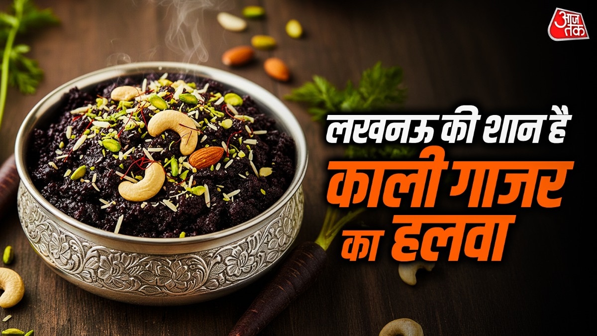 kali gajar ka halwa