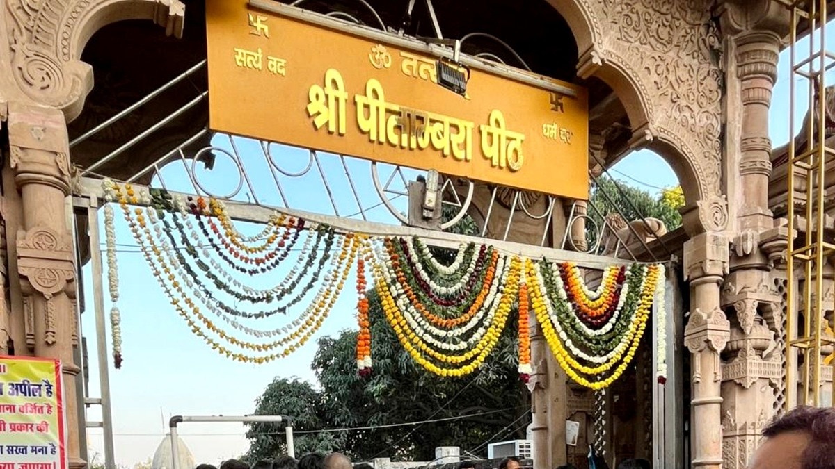 मां पीताम्बरा के मंदिर पर सरकारी नियंत्रण की कोशिश?(Photo:ITG)