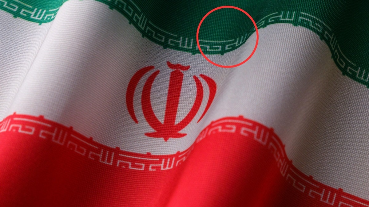 What do the tiny words on Iran’s flag mean