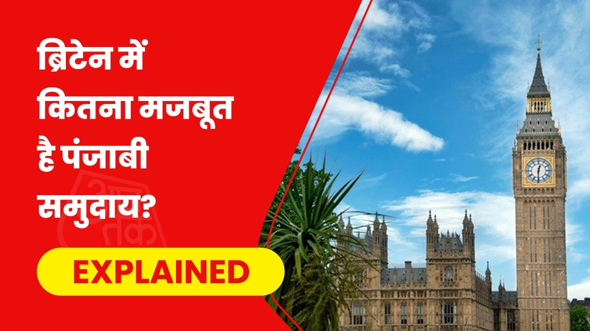 ब्रिटिश पार्लियामेंट में सिखों की मौजूदगी कनाडाई संसद की तुलना में सीमित रही. (Photo- Pexels)